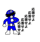 スタンプ戦隊！小橋レンジャーブルー（個別スタンプ：17）