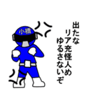スタンプ戦隊！小橋レンジャーブルー（個別スタンプ：19）