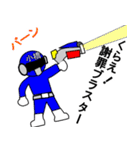 スタンプ戦隊！小橋レンジャーブルー（個別スタンプ：20）