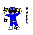 スタンプ戦隊！小橋レンジャーブルー（個別スタンプ：23）