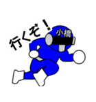 スタンプ戦隊！小橋レンジャーブルー（個別スタンプ：25）