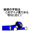 スタンプ戦隊！小橋レンジャーブルー（個別スタンプ：27）