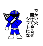スタンプ戦隊！小橋レンジャーブルー（個別スタンプ：29）