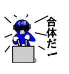 スタンプ戦隊！小橋レンジャーブルー（個別スタンプ：34）