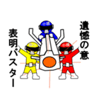 スタンプ戦隊！小橋レンジャーブルー（個別スタンプ：37）