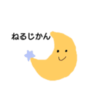 じかんをおしらせ（個別スタンプ：2）