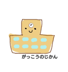 じかんをおしらせ（個別スタンプ：8）