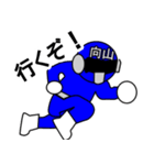 スタンプ戦隊！向山レンジャーブルー（個別スタンプ：25）