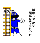 スタンプ戦隊！向山レンジャーブルー（個別スタンプ：26）