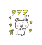 韓国語＆日本語 シロクマさん（個別スタンプ：20）