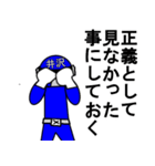 スタンプ戦隊！井沢レンジャーブルー（個別スタンプ：15）