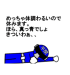 スタンプ戦隊！平間レンジャーブルー（個別スタンプ：30）