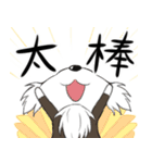 掘る犬（個別スタンプ：32）