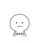 【まゆみ】の〇〇顔スタンプ（個別スタンプ：1）