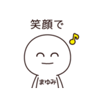 【まゆみ】の〇〇顔スタンプ（個別スタンプ：7）