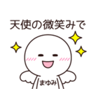 【まゆみ】の〇〇顔スタンプ（個別スタンプ：30）