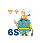 シュボちゃん-ESH篇（個別スタンプ：2）