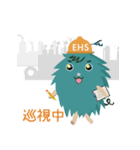 シュボちゃん-ESH篇（個別スタンプ：9）