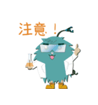 シュボちゃん-ESH篇（個別スタンプ：10）