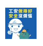 シュボちゃん-ESH篇（個別スタンプ：21）