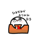アプリポワゼ（個別スタンプ：8）