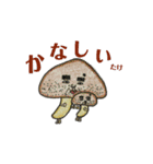 おやじ食べ物（個別スタンプ：8）