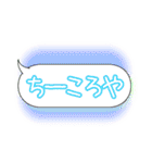 ちーやん語 5（個別スタンプ：6）