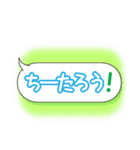 ちーやん語 5（個別スタンプ：7）