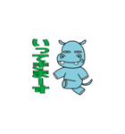 やさぐれアニマルシリーズ カバのヒムロ（個別スタンプ：10）