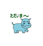 やさぐれアニマルシリーズ カバのヒムロ（個別スタンプ：22）