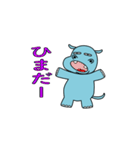 やさぐれアニマルシリーズ カバのヒムロ（個別スタンプ：27）