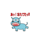 やさぐれアニマルシリーズ カバのヒムロ（個別スタンプ：28）