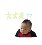あおいくんのスタンプ☺︎（個別スタンプ：14）