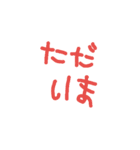 ☆子どもの文字☆（個別スタンプ：8）