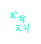 ☆子どもの文字☆（個別スタンプ：9）