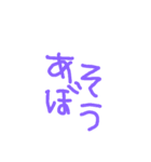 ☆子どもの文字☆（個別スタンプ：10）