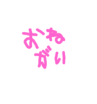 ☆子どもの文字☆（個別スタンプ：11）