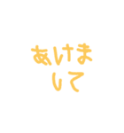 ☆子どもの文字☆（個別スタンプ：14）