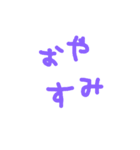 ☆子どもの文字☆（個別スタンプ：15）