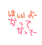 ☆子どもの文字☆（個別スタンプ：22）