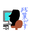 モヤイ的な（個別スタンプ：2）