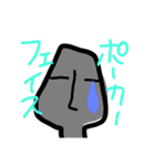 モヤイ的な（個別スタンプ：6）