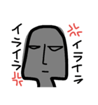 モヤイ的な（個別スタンプ：7）
