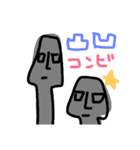 モヤイ的な（個別スタンプ：9）