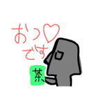 モヤイ的な（個別スタンプ：10）