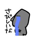 モヤイ的な（個別スタンプ：13）
