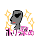 モヤイ的な（個別スタンプ：14）