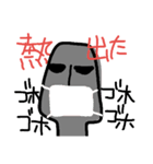 モヤイ的な（個別スタンプ：20）