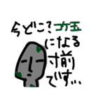 モヤイ的な（個別スタンプ：21）