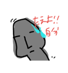 モヤイ的な（個別スタンプ：22）